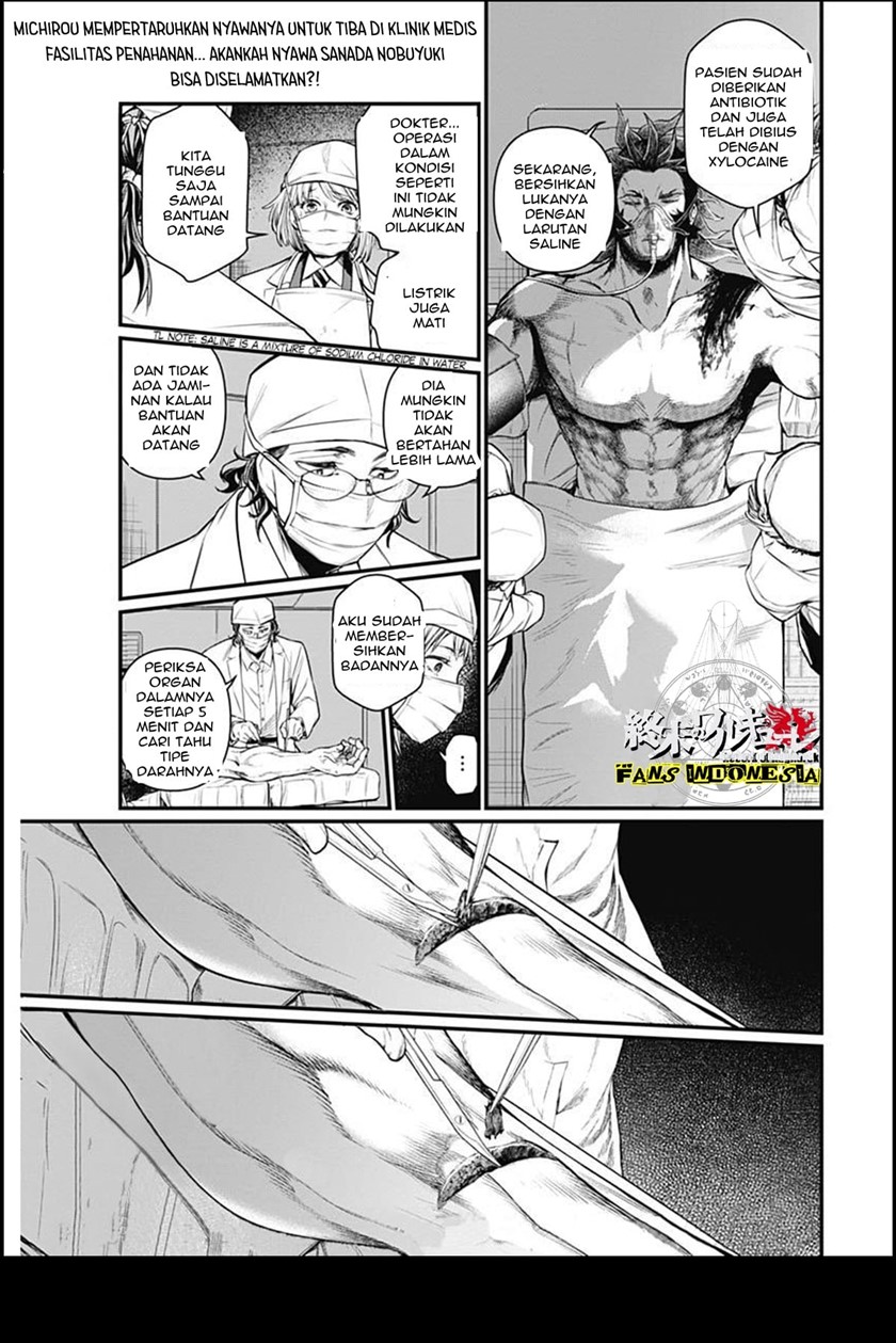 Shin Gunjou Senki Chapter 04 Gambar 2