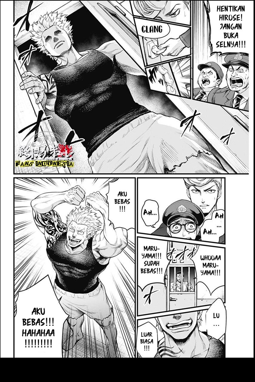 Shin Gunjou Senki Chapter 04 Gambar 12