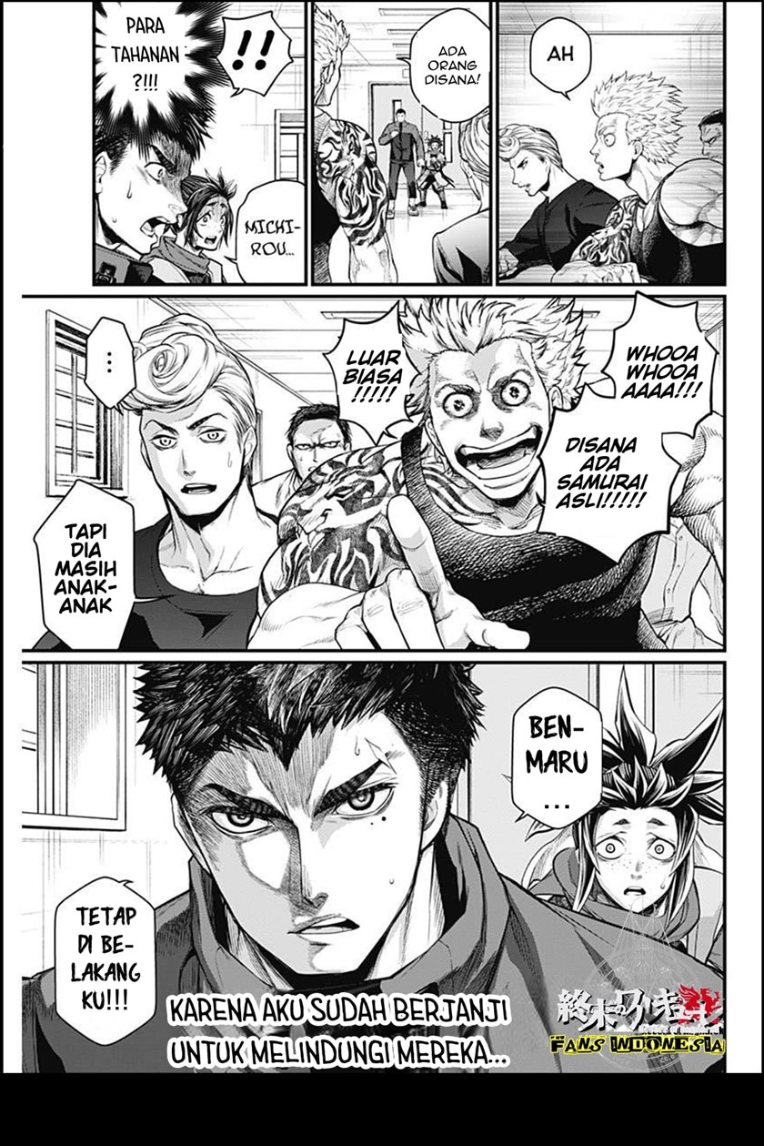 Shin Gunjou Senki Chapter 04 Gambar 18