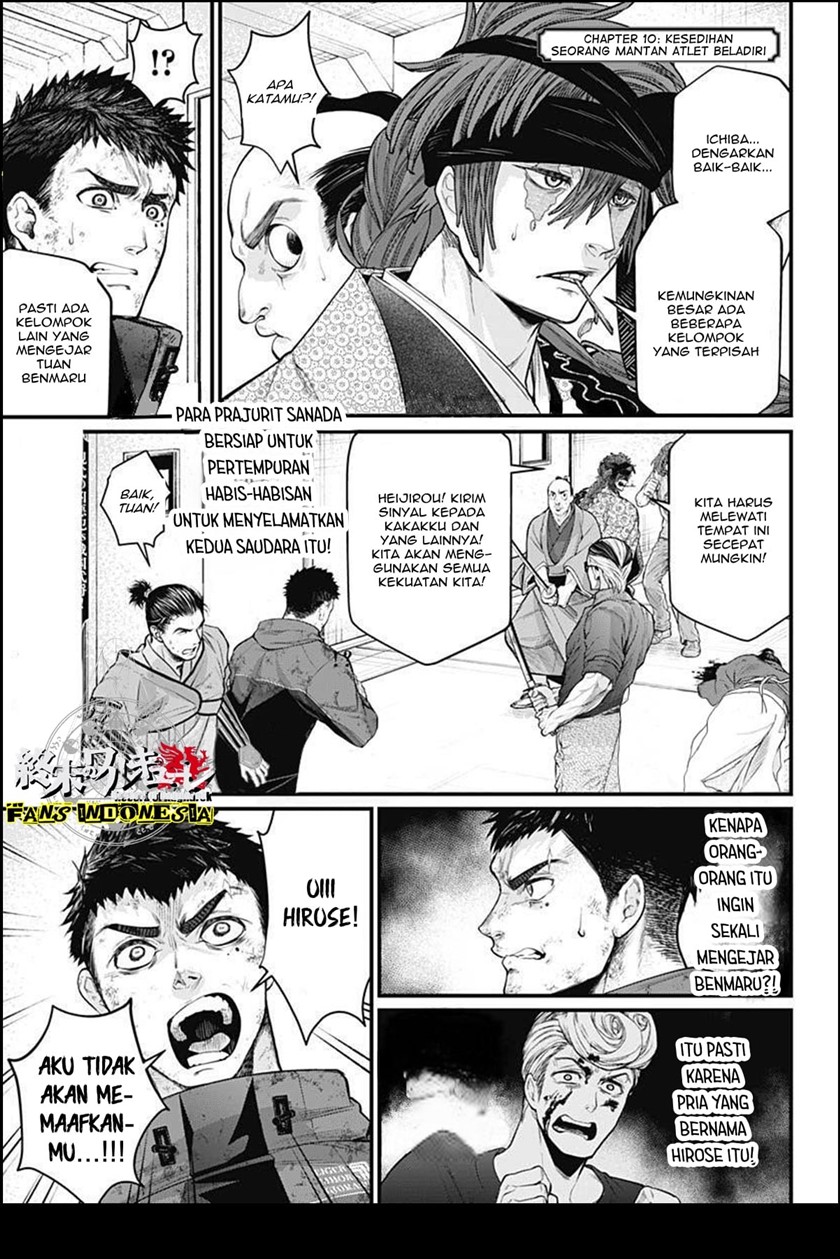 Shin Gunjou Senki Chapter 10 Gambar 2