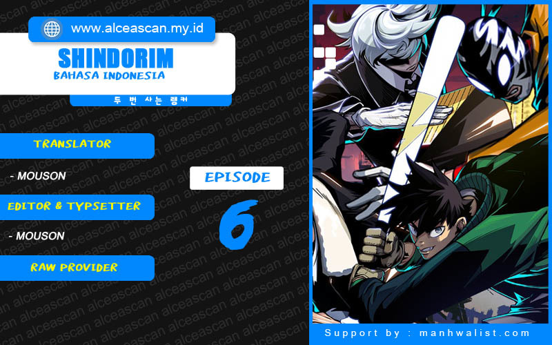 Shindorim Chapter 06 Gambar 1
