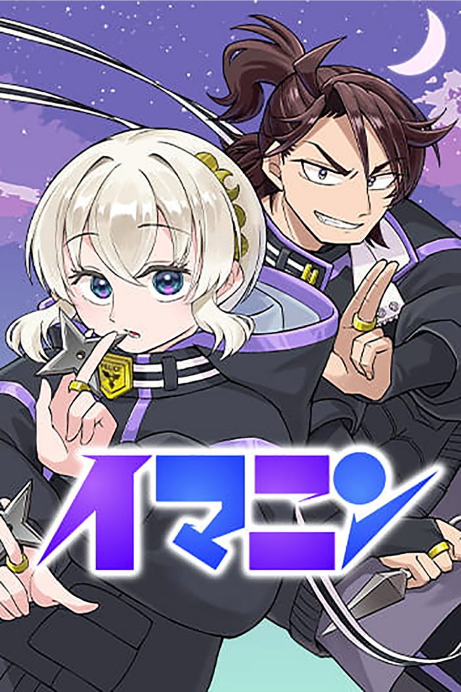 Shinewbi Chapter 01 Gambar 2