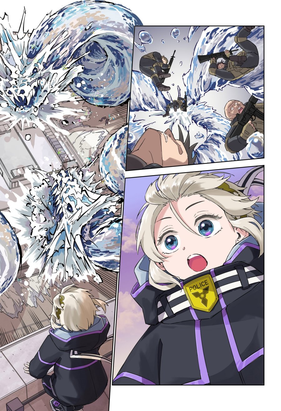 Shinewbi Chapter 01 Gambar 36