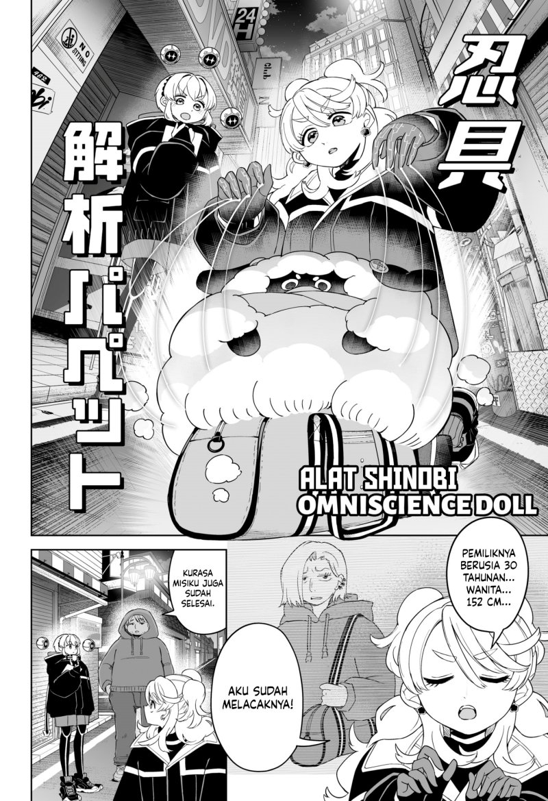 Shinewbi Chapter 06 Gambar 3