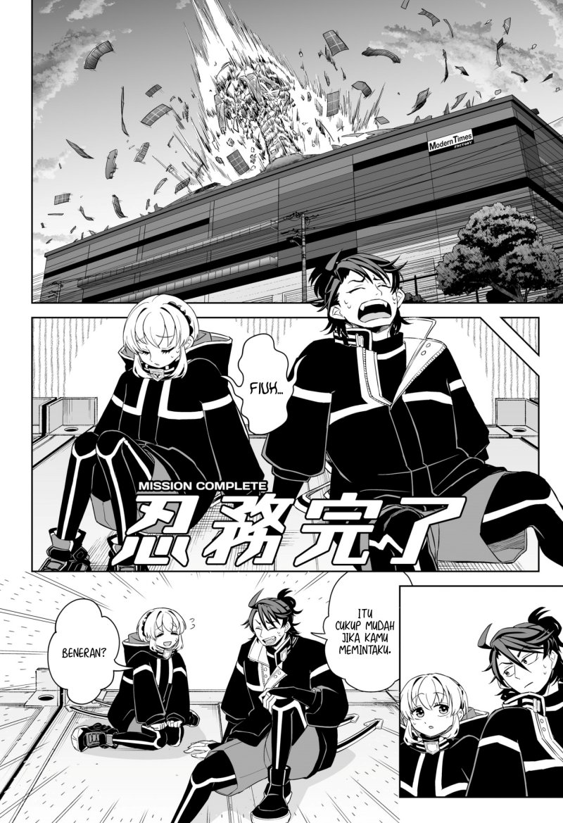 Shinewbi Chapter 06 Gambar 23