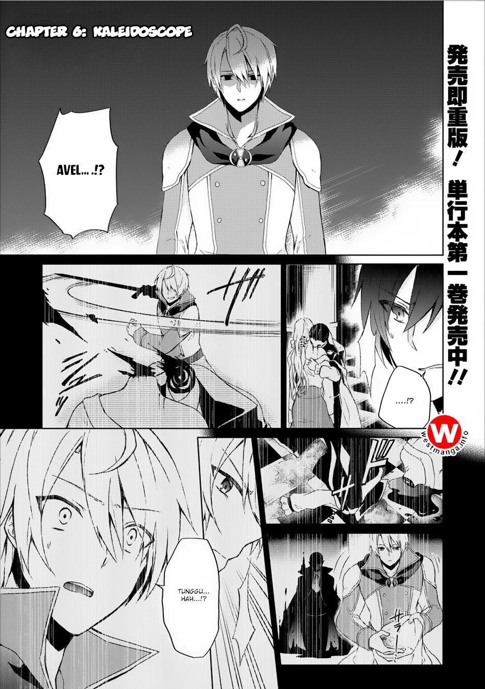 Shingan no Yuusha Chapter 06 Gambar 1