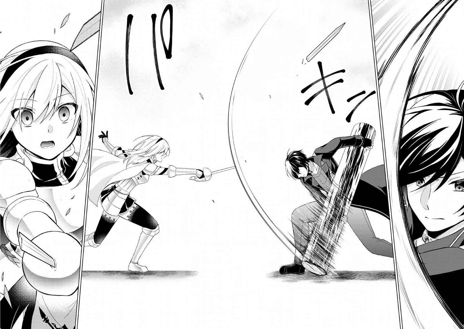 Shingan no Yuusha Chapter 30 Gambar 20