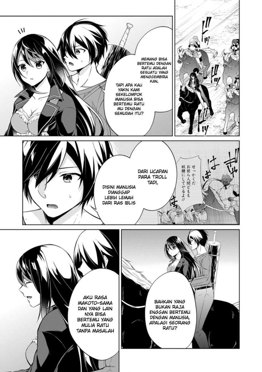 Shingan no Yuusha Chapter 41 Gambar 6