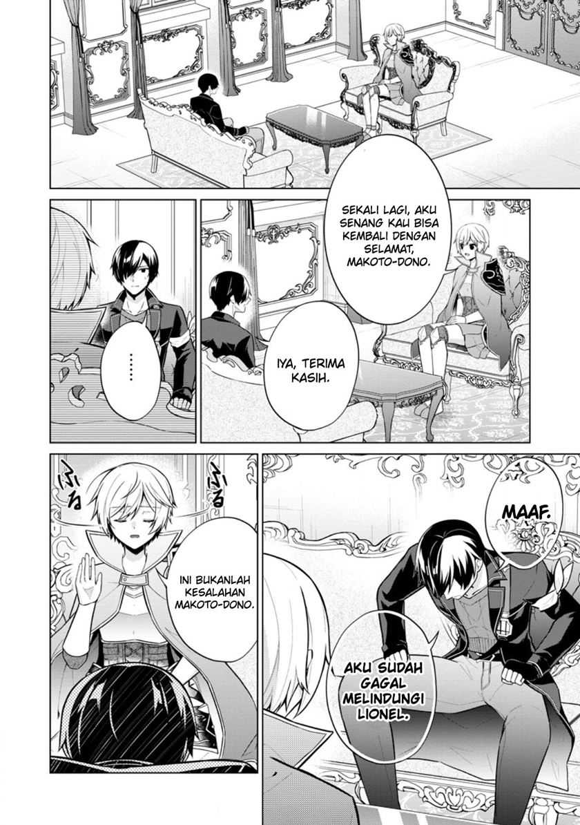 Shingan no Yuusha Chapter 61 Gambar 7