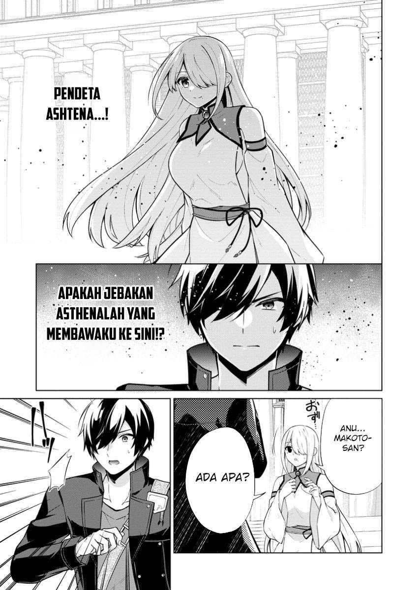 Shingan no Yuusha Chapter 68 Gambar 2