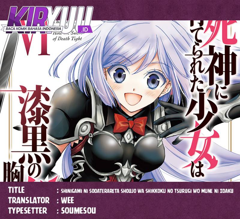 Shinigami ni Sodaterareta Shoujo wa Shikkoku no Tsurugi wo Mune ni Idaku Chapter 31 Gambar 1