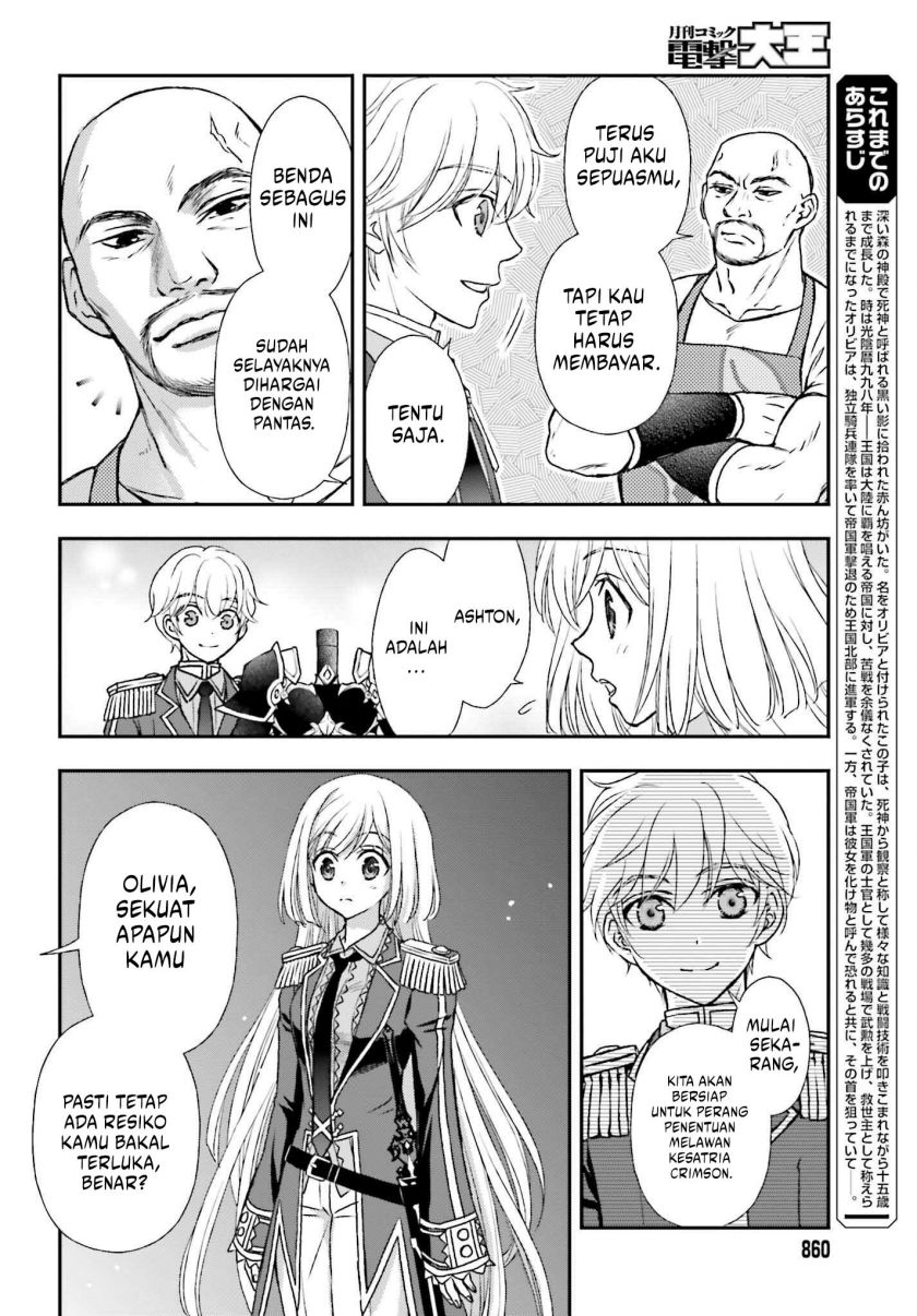 Shinigami ni Sodaterareta Shoujo wa Shikkoku no Tsurugi wo Mune ni Idaku Chapter 33 Gambar 3