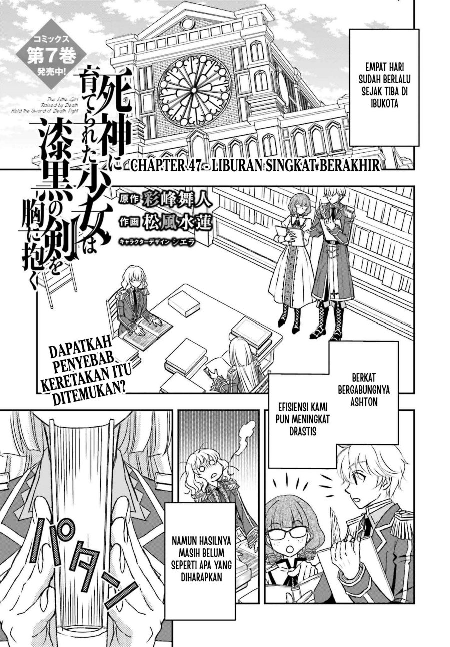 Shinigami ni Sodaterareta Shoujo wa Shikkoku no Tsurugi wo Mune ni Idaku Chapter 47 Gambar 2