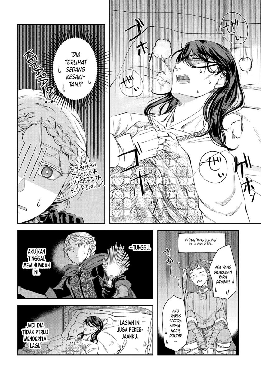 Shinigami Oujo no Kekkon Chapter 01 Gambar 17