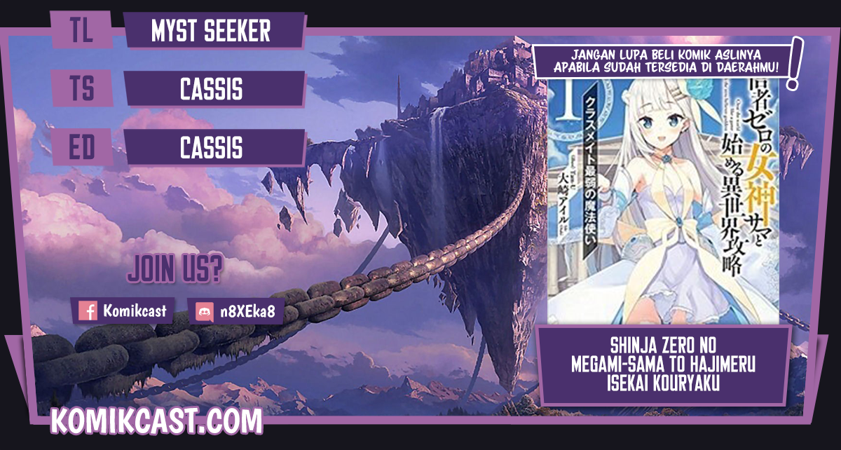 Shinja Zero no Megami-sama to Hajimeru Isekai Kouryaku Chapter 15 Gambar 1