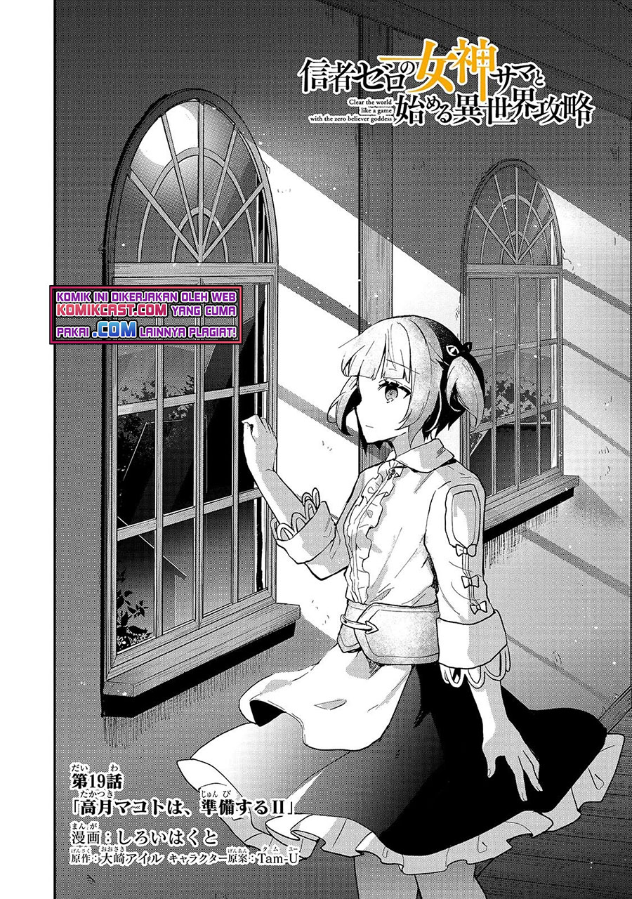 Shinja Zero no Megami-sama to Hajimeru Isekai Kouryaku Chapter 19 Gambar 5