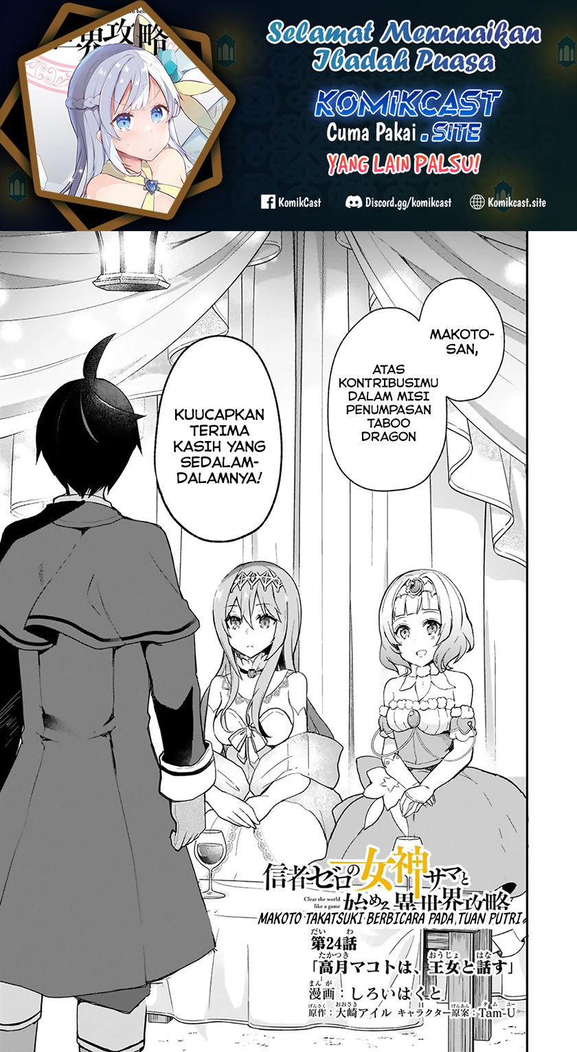 Shinja Zero no Megami-sama to Hajimeru Isekai Kouryaku Chapter 24 Gambar 2