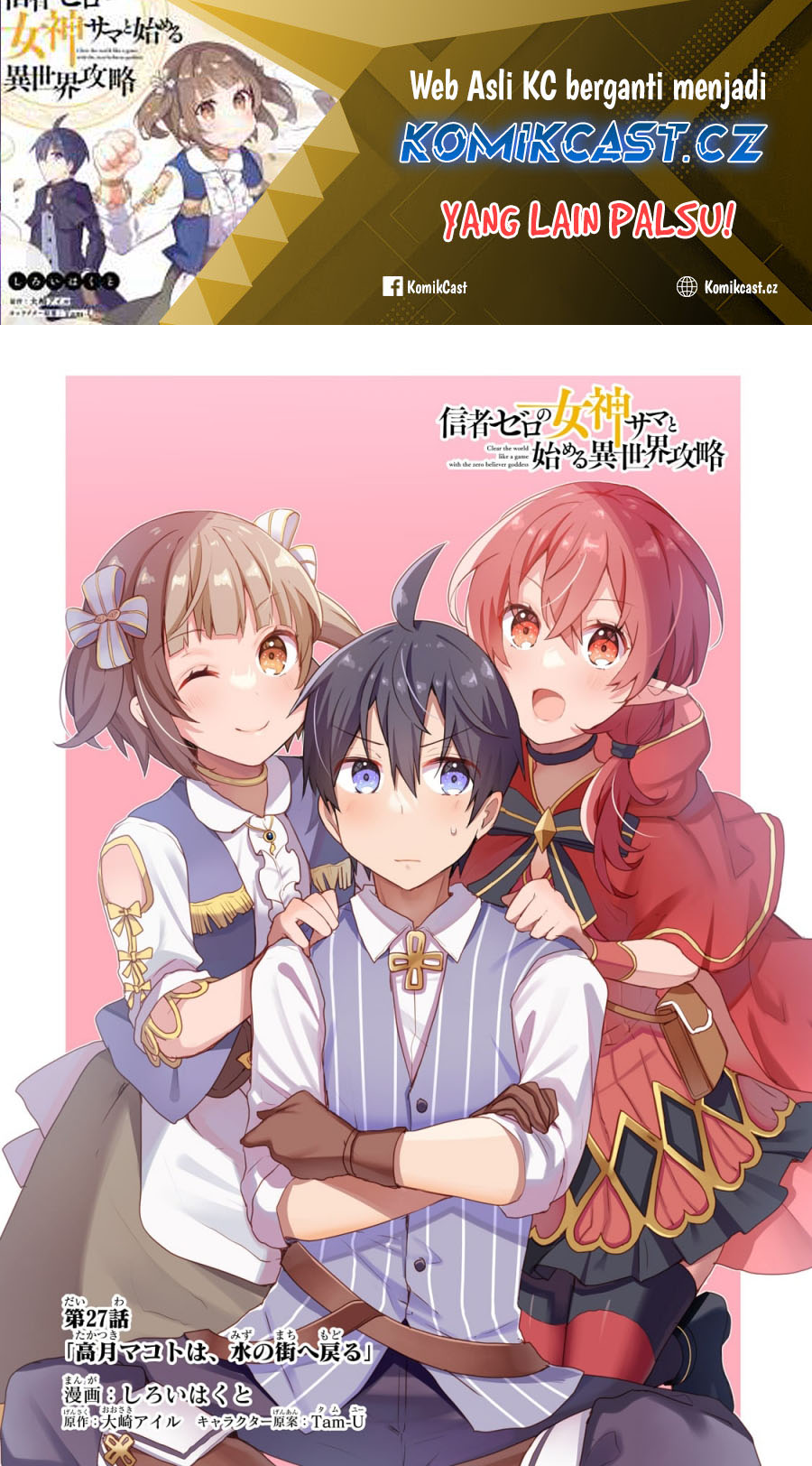 Shinja Zero no Megami-sama to Hajimeru Isekai Kouryaku Chapter 27 Gambar 2