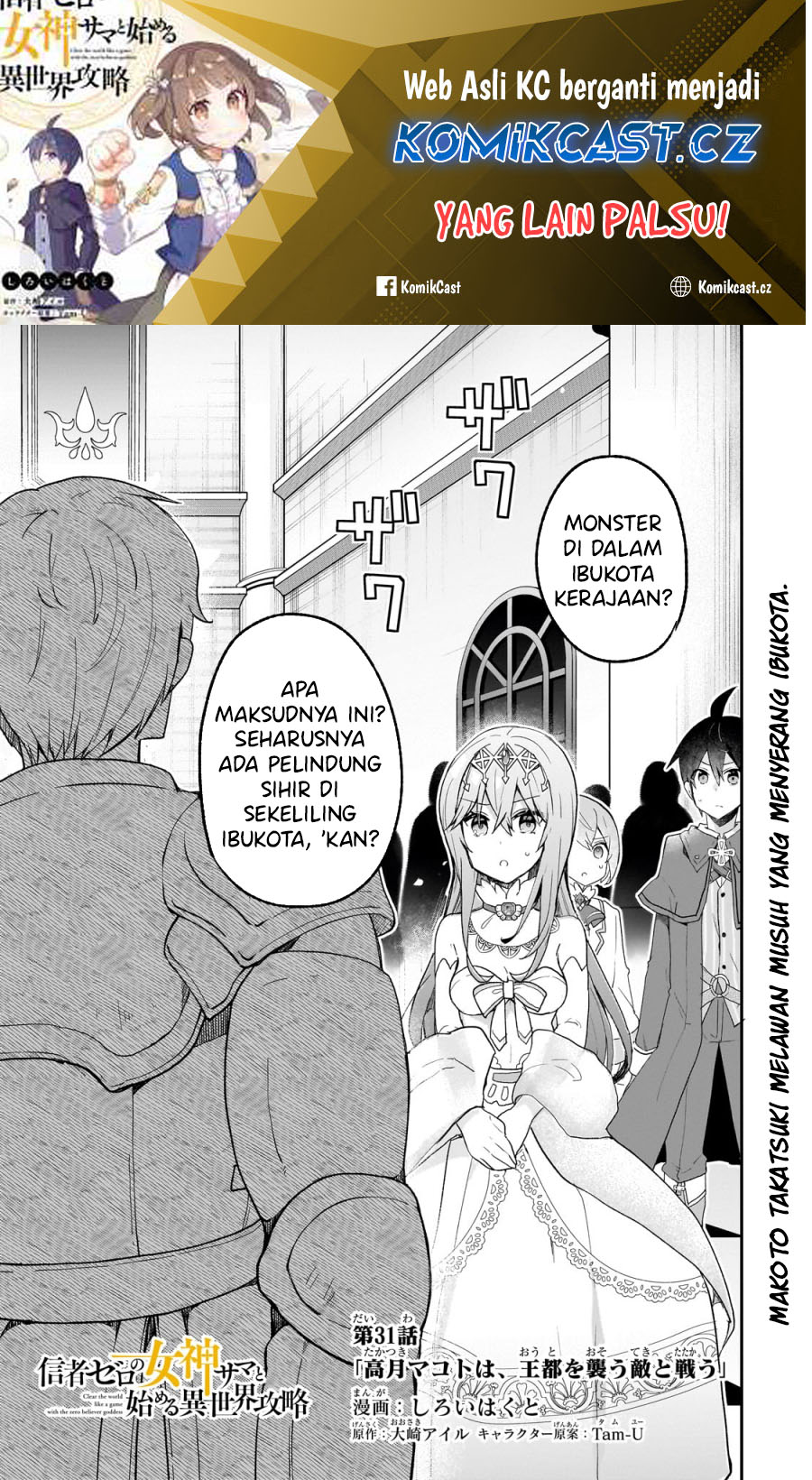 Shinja Zero no Megami-sama to Hajimeru Isekai Kouryaku Chapter 31 Gambar 2