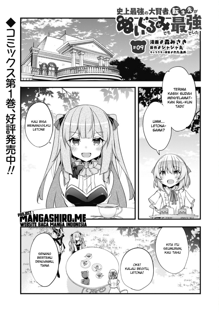 Shinjou Saikyou no Dai Kenja, Tensei-saki ga Nuigurumi demo Saikyou deshita Chapter 09 Gambar 2