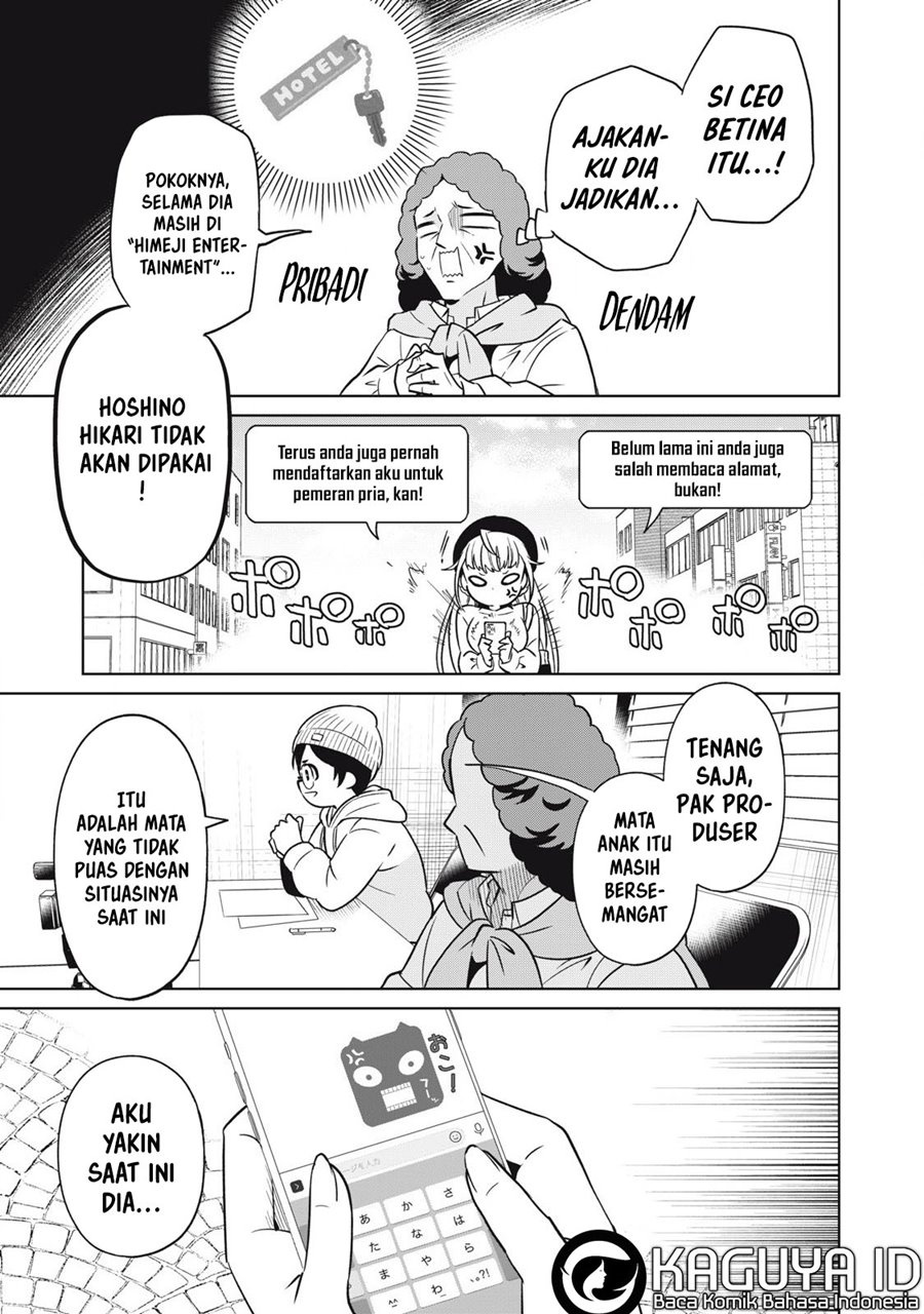 Shinken Ren’ai Gokudō – Gachikoi Yakuzaa Chapter 01 Gambar 7