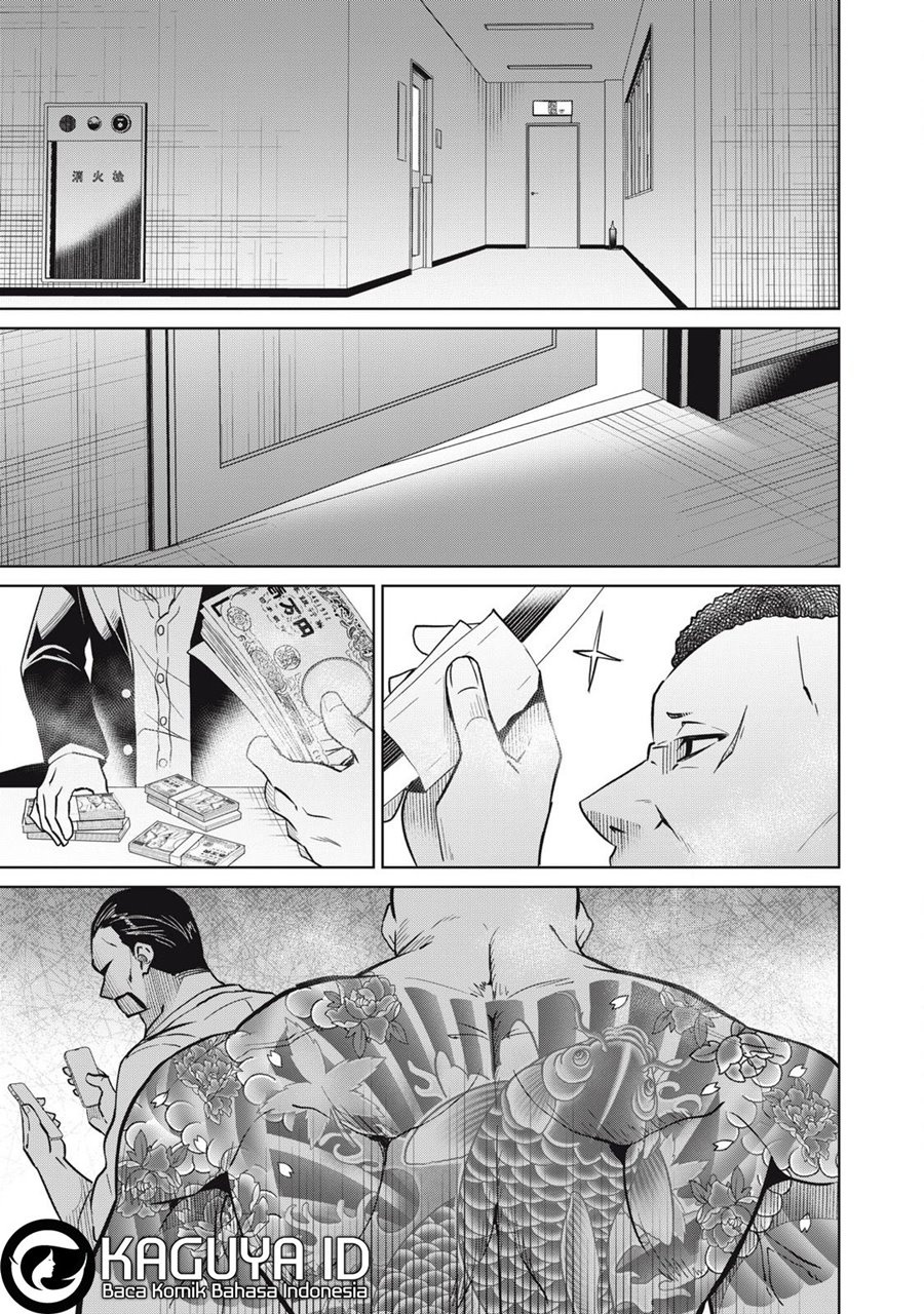 Shinken Ren’ai Gokudō – Gachikoi Yakuzaa Chapter 01 Gambar 17