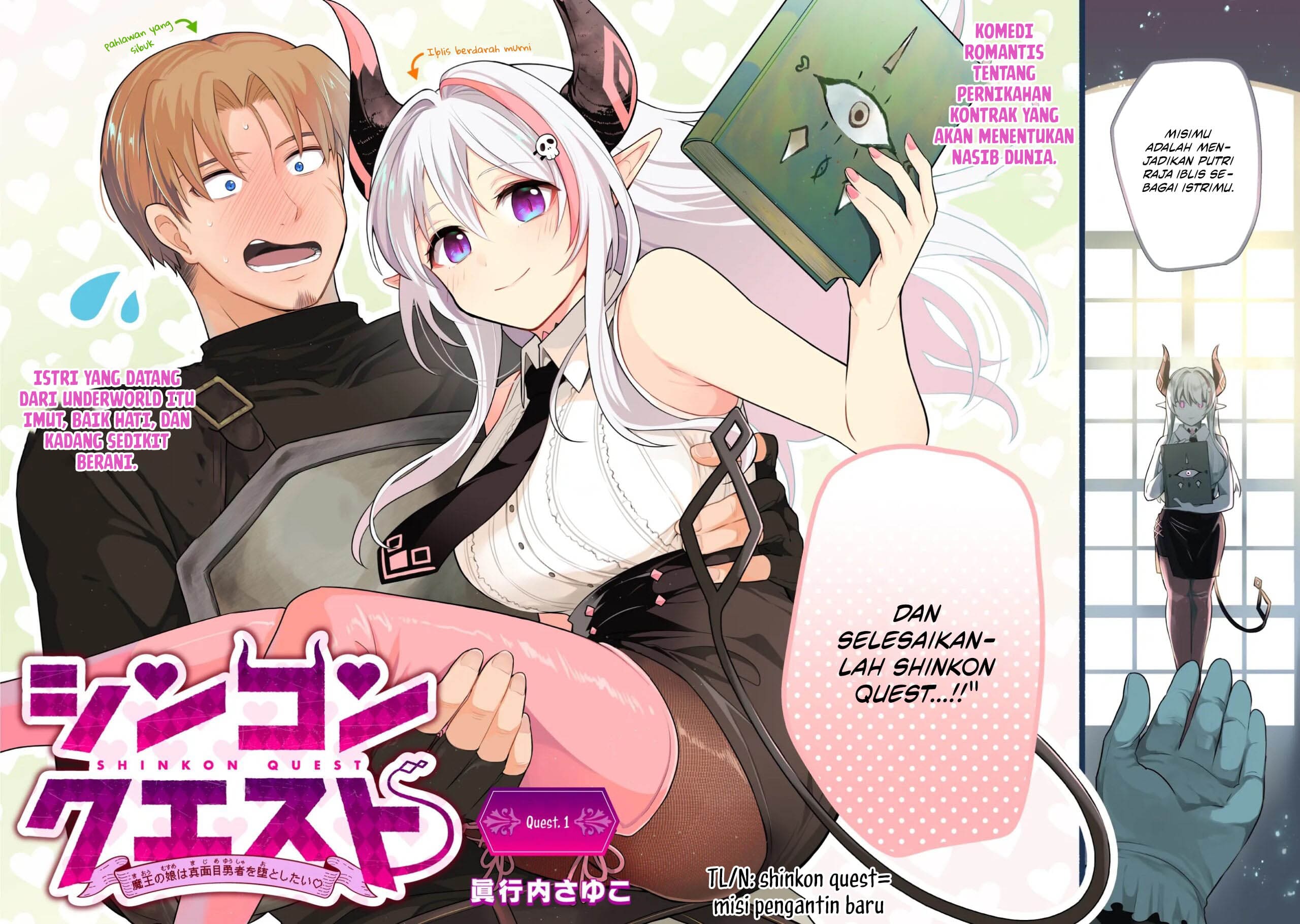 Shinkon Quest – Maou no Musume wa Majime Yuusha wo Otoshitai Chapter 01 Gambar 3