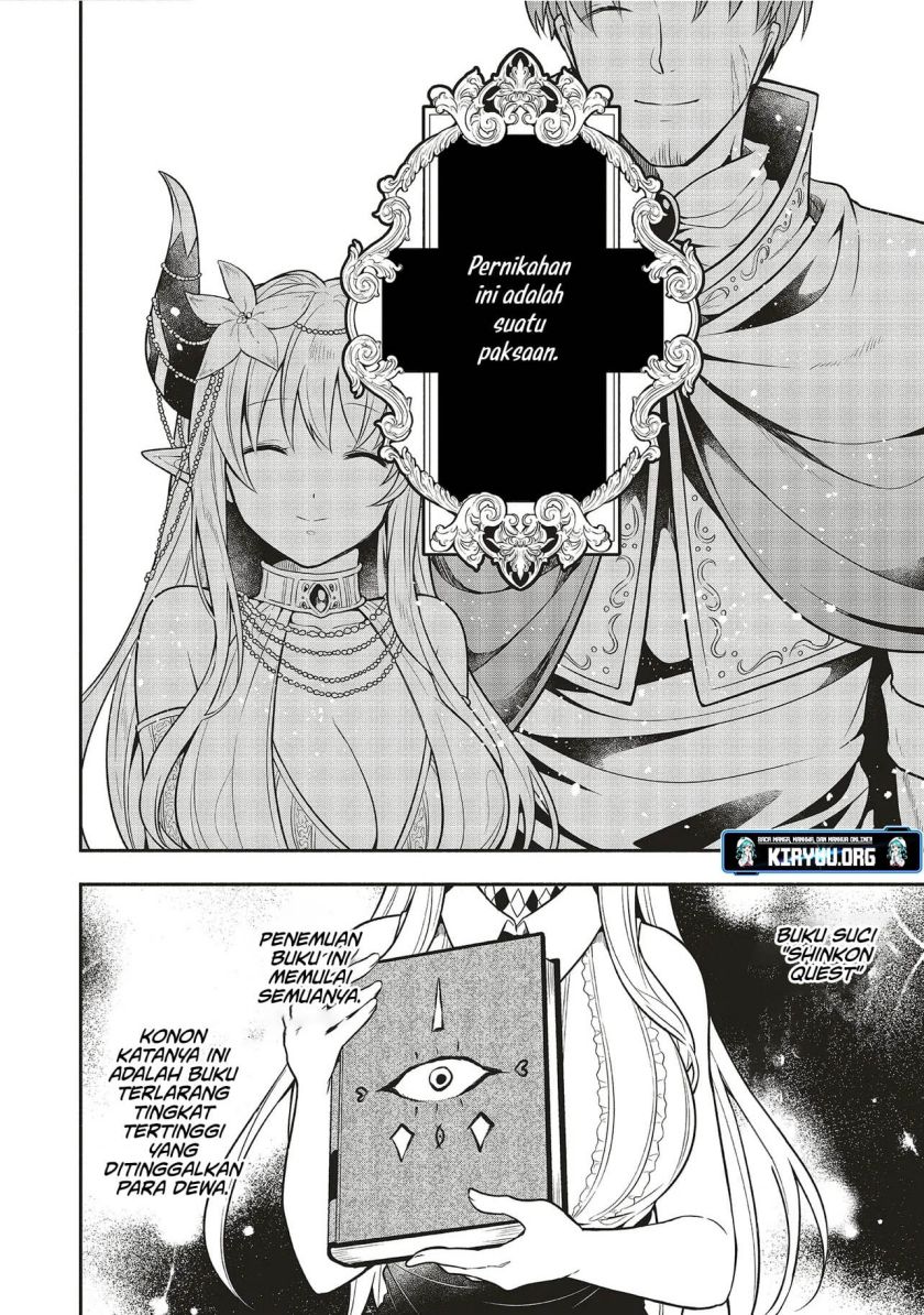 Shinkon Quest – Maou no Musume wa Majime Yuusha wo Otoshitai Chapter 01 Gambar 17