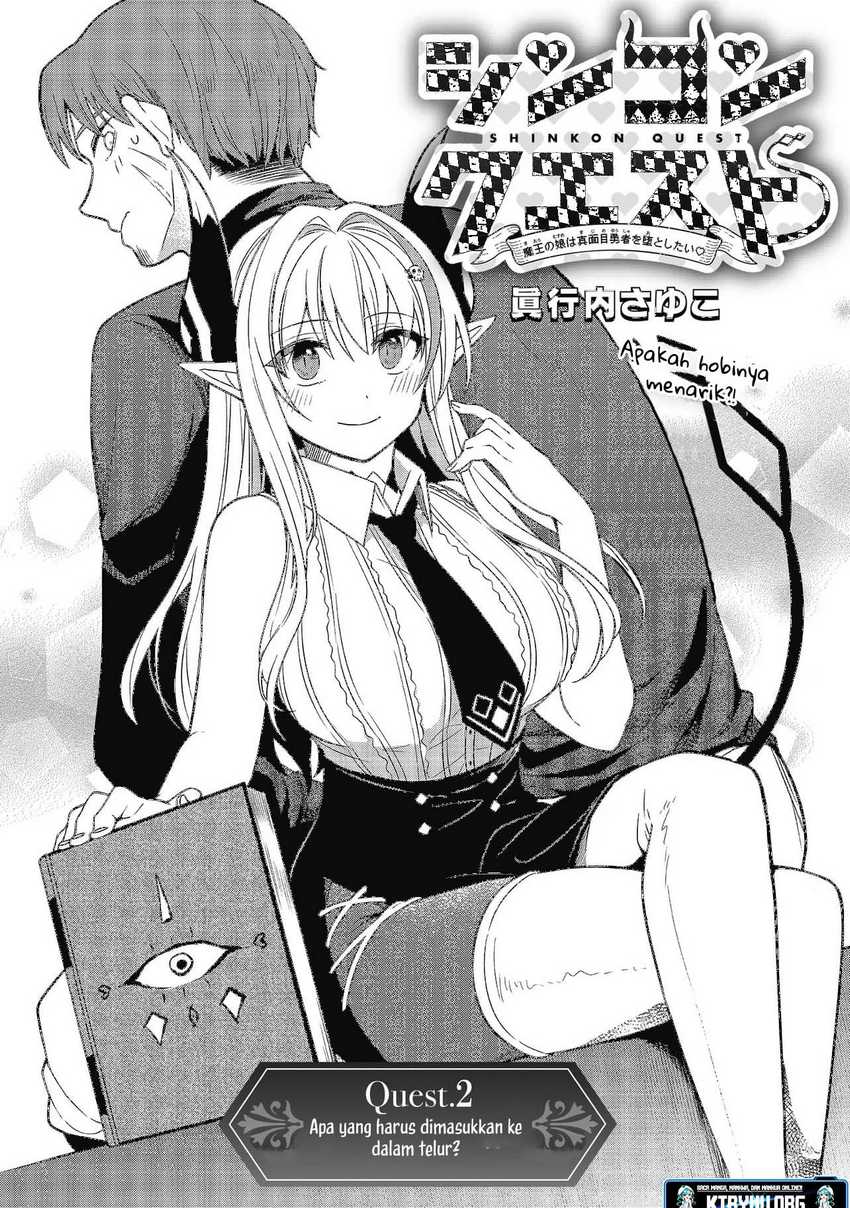 Shinkon Quest – Maou no Musume wa Majime Yuusha wo Otoshitai Chapter 02 Gambar 4