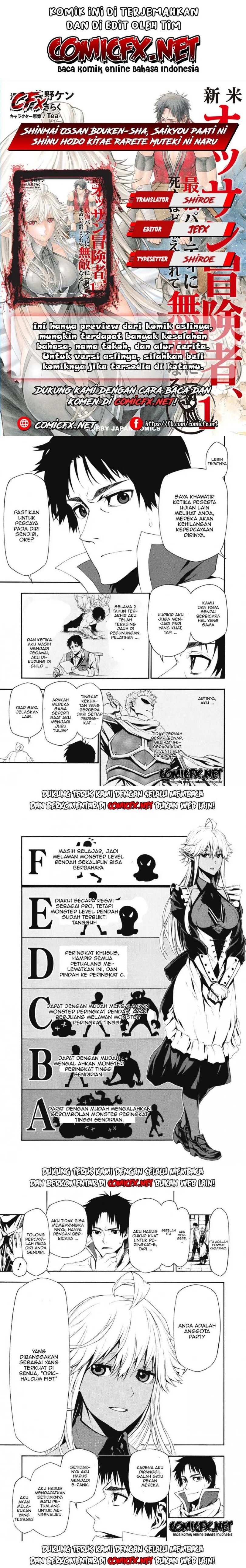 Shinmai Ossan Bouken-sha, Saikyou paati ni shinu hodo kitae rarete Muteki ni naru Chapter 01.2 Gambar 1