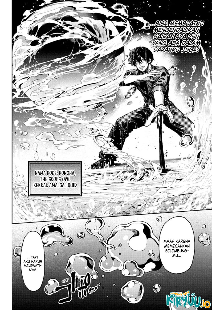 Shinobi Undercover Chapter 52 Gambar 11