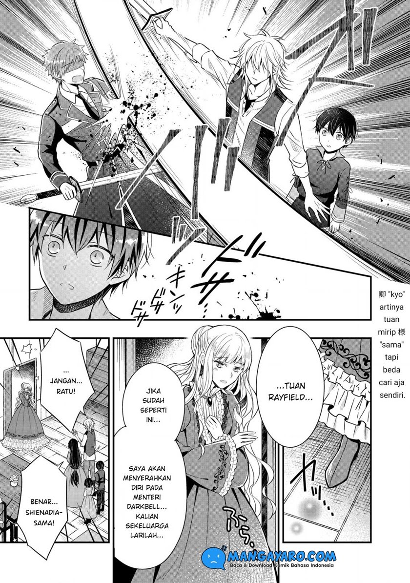 Shinsei No Shiki Chapter 01.3 Gambar 5