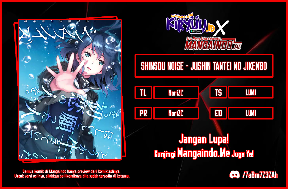 Shinsou Noise – Jushin Tantei no Jikenbo Chapter 01.3 Gambar 1