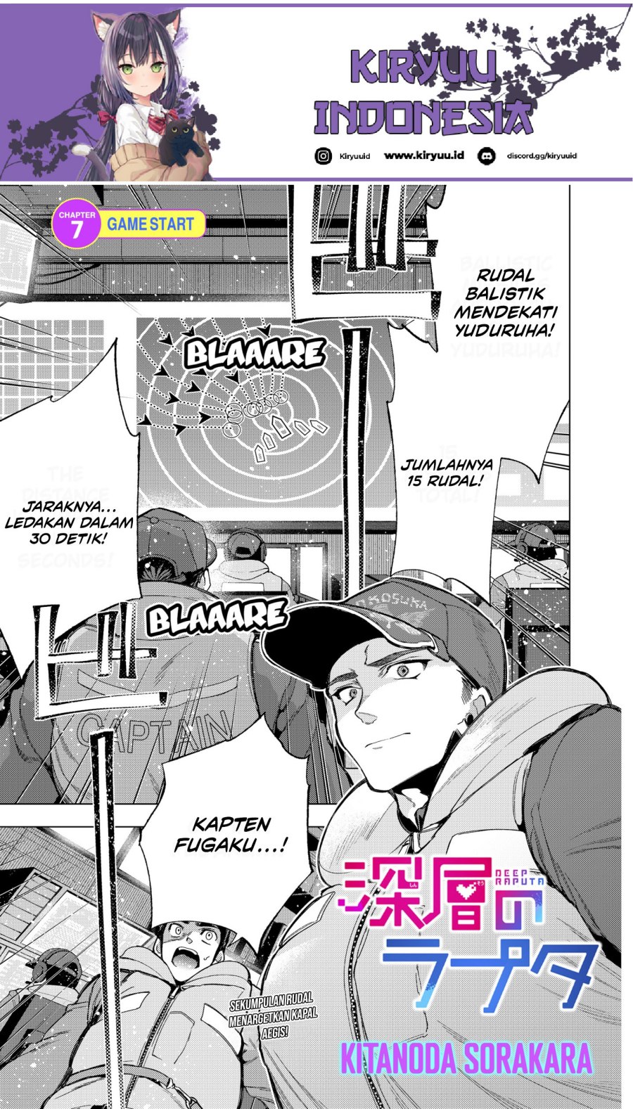 Shinsou no Raputa Chapter 07 Gambar 2