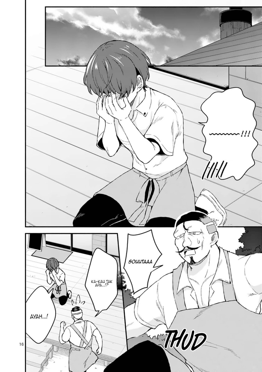 Shiotaiou no Sato-san ga Ore ni dake Amai Chapter 02 Gambar 17