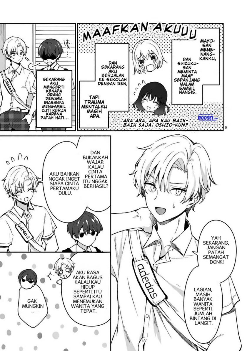 Shiotaiou no Sato-san ga Ore ni dake Amai Chapter 15 Gambar 11