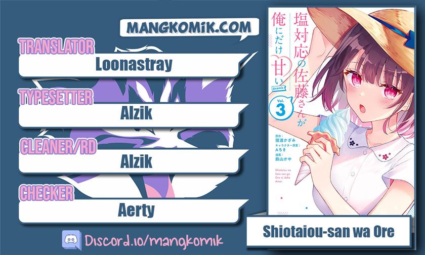 Shiotaiou no Sato-san ga Ore ni dake Amai Chapter 21 Gambar 1