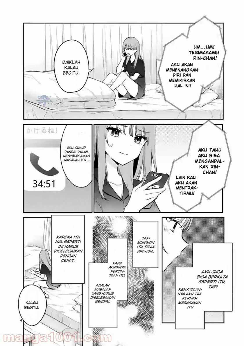 Shiotaiou no Sato-san ga Ore ni dake Amai Chapter 21 Gambar 5