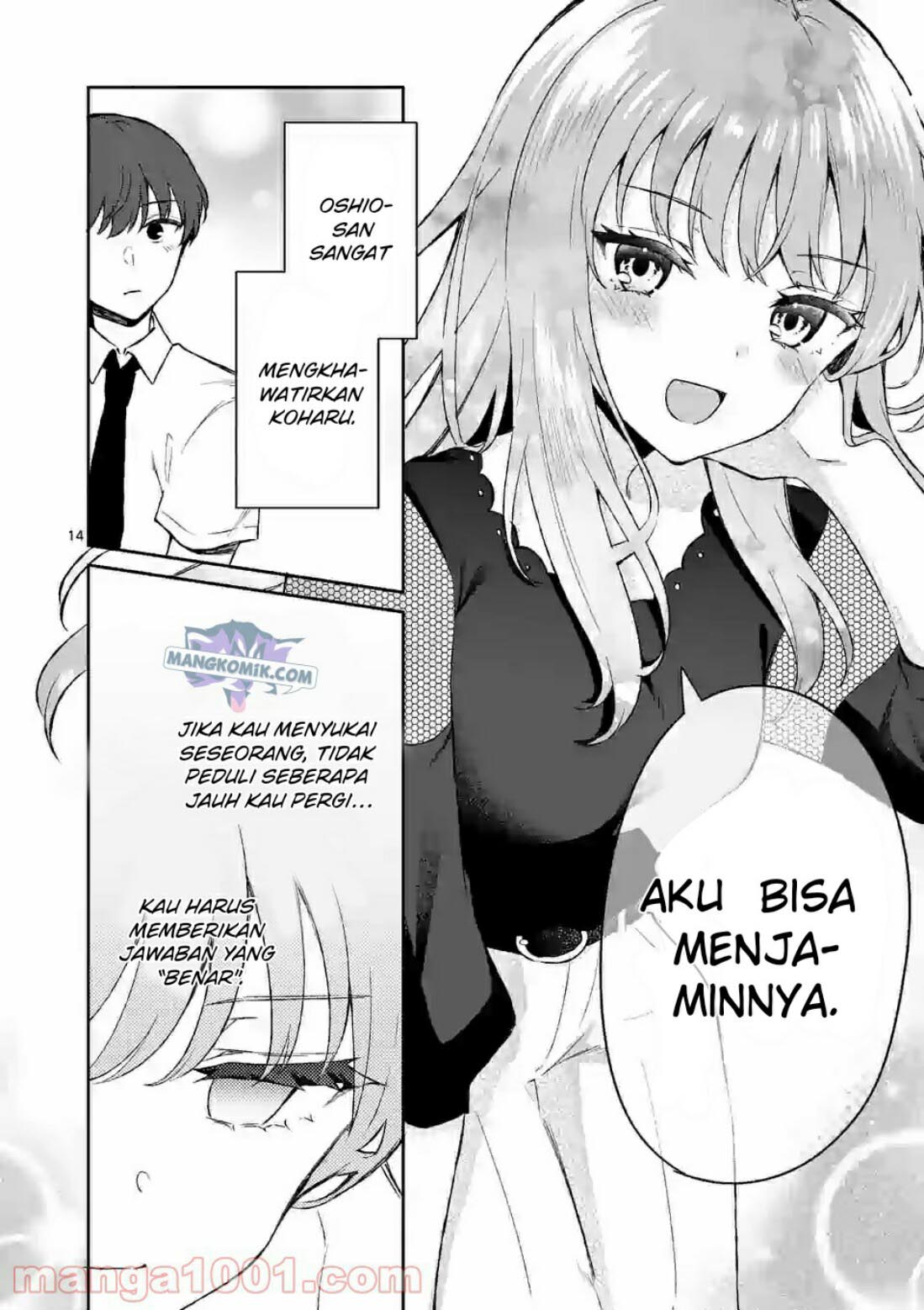 Shiotaiou no Sato-san ga Ore ni dake Amai Chapter 22 Gambar 15