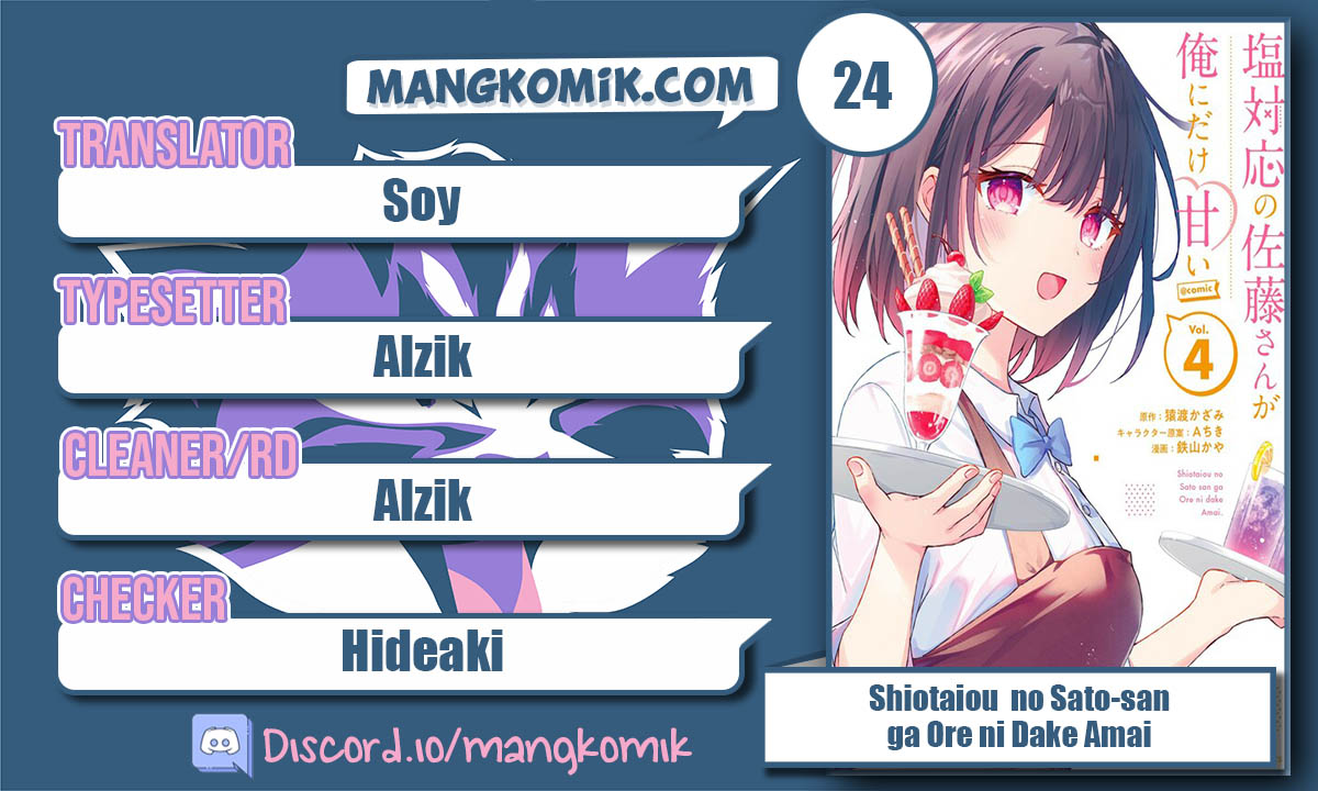 Shiotaiou no Sato-san ga Ore ni dake Amai Chapter 24 Gambar 1