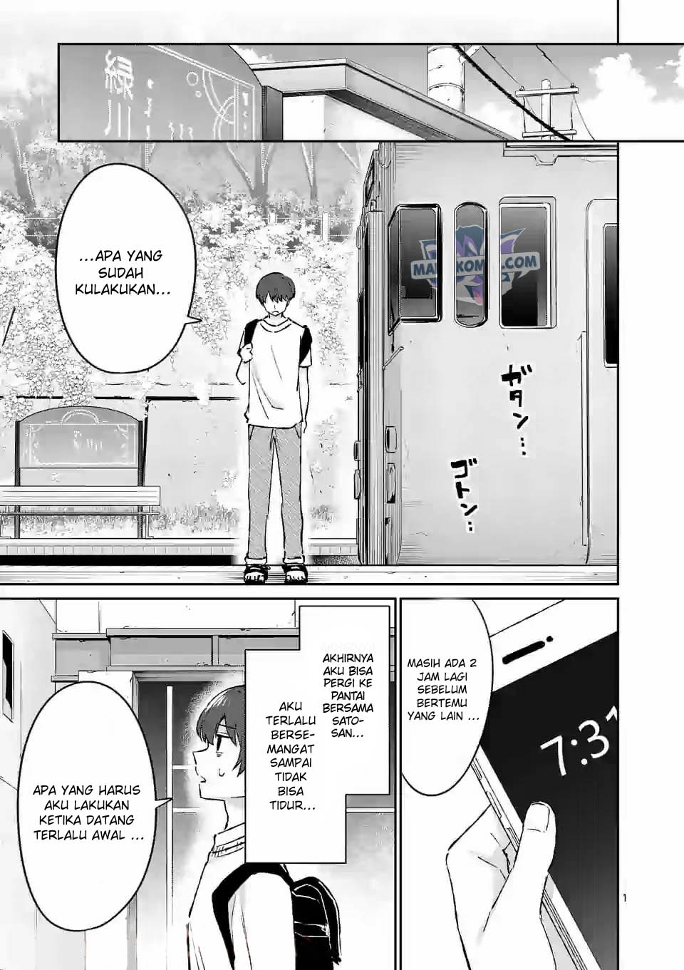 Shiotaiou no Sato-san ga Ore ni dake Amai Chapter 24 Gambar 2