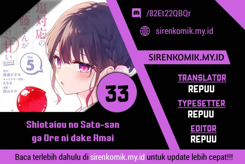 Shiotaiou no Sato-san ga Ore ni dake Amai Chapter 33 Gambar 1