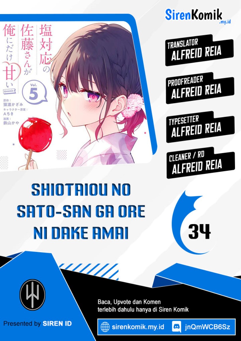 Shiotaiou no Sato-san ga Ore ni dake Amai Chapter 34 Gambar 1