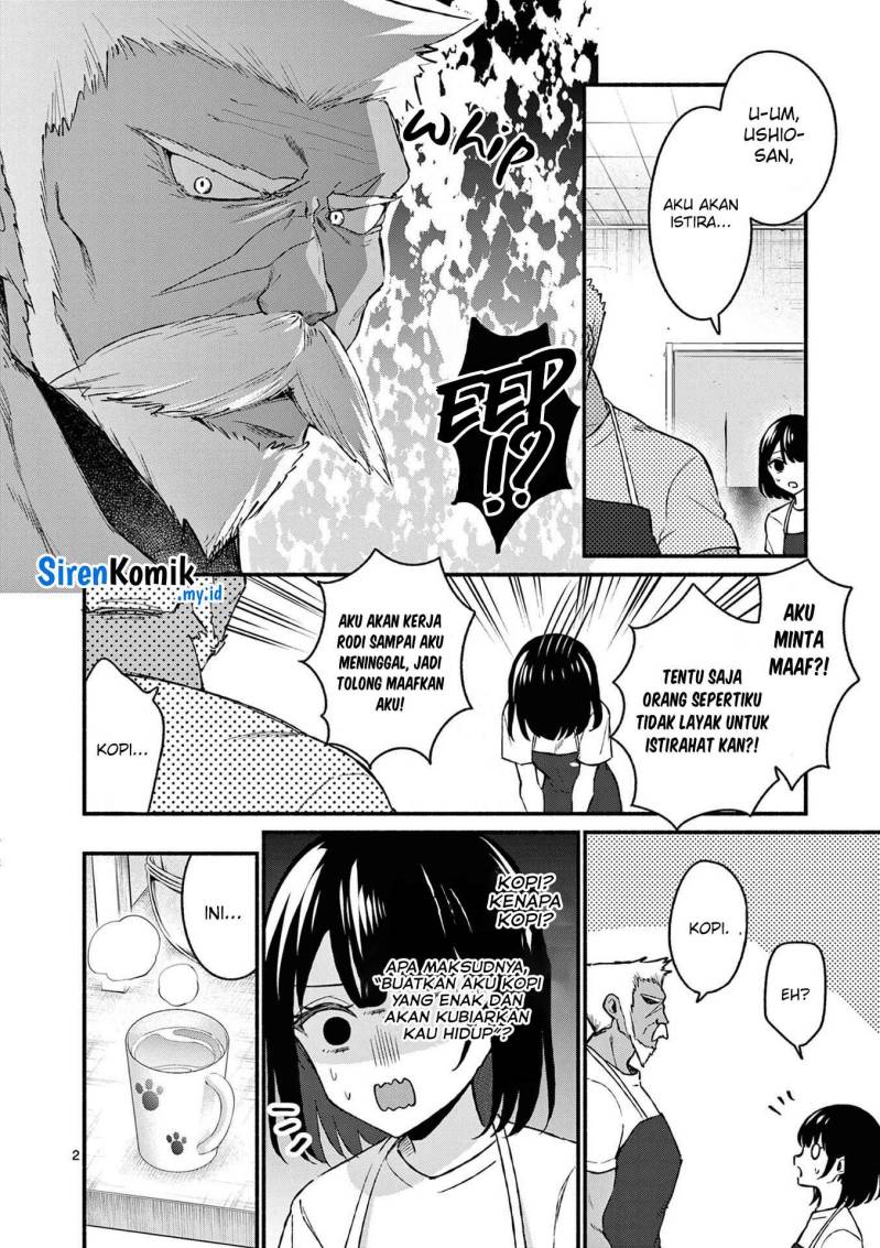 Shiotaiou no Sato-san ga Ore ni dake Amai Chapter 37 Gambar 3