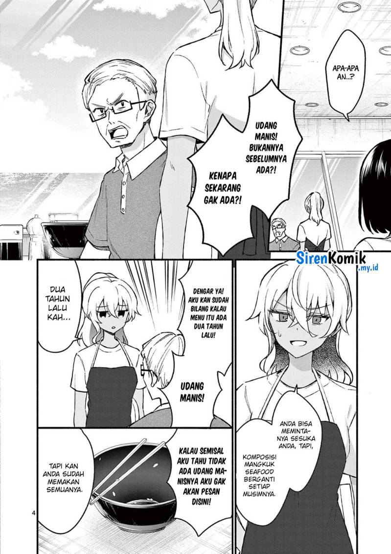 Shiotaiou no Sato-san ga Ore ni dake Amai Chapter 37 Gambar 5