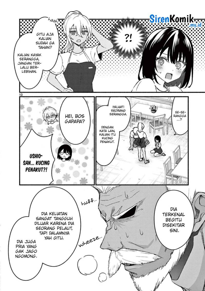 Shiotaiou no Sato-san ga Ore ni dake Amai Chapter 37 Gambar 11