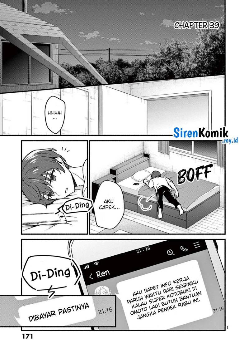 Shiotaiou no Sato-san ga Ore ni dake Amai Chapter 39 Gambar 2