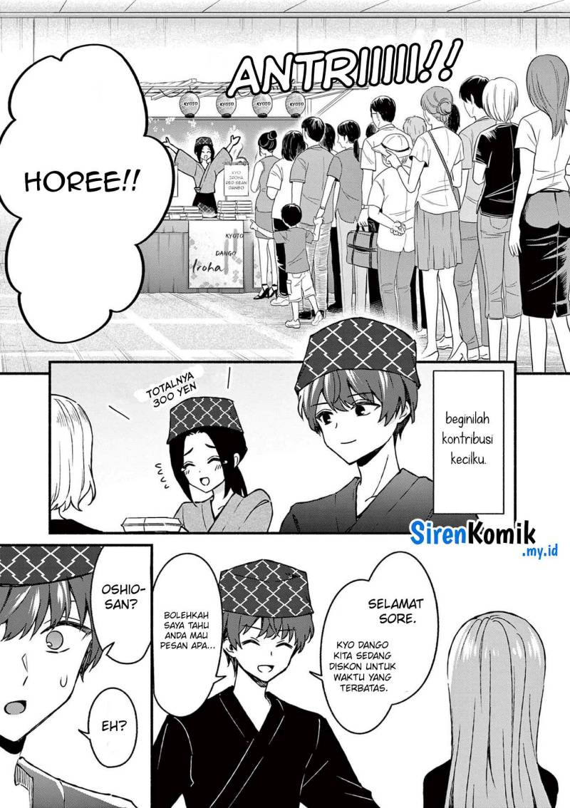 Shiotaiou no Sato-san ga Ore ni dake Amai Chapter 39 Gambar 16