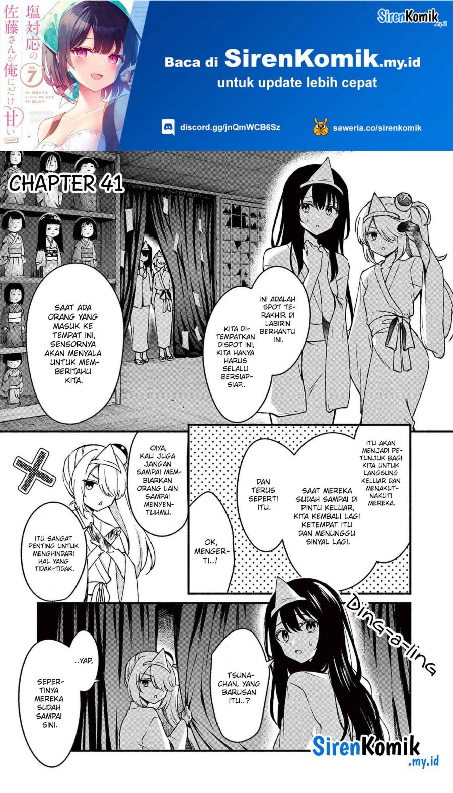Shiotaiou no Sato-san ga Ore ni dake Amai Chapter 41 Gambar 2