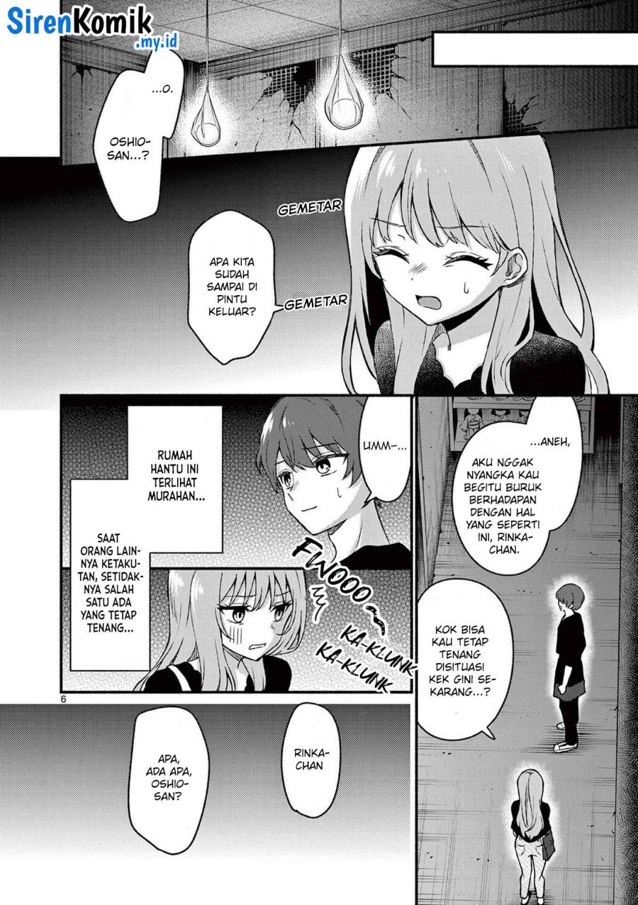 Shiotaiou no Sato-san ga Ore ni dake Amai Chapter 43 Gambar 7